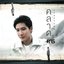 คลาด(OVER THE MOON) - Single