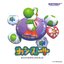 Yoshi's Story