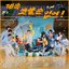 CAN'T KEEP SMILING! - Single