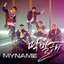 MYNAME 4th Single Album