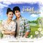 เพลงละคร ธรณี นี่นี้ใครครอง