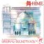 My-Hime Original Motion Picture Soundtrack Vol.1 - Hime