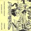 1998 demo