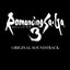 Romancing SaGa 3 Original Soundtrack