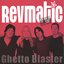 Ghetto Blaster
