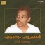 Pamaranam Pattiukaran : Hits Of M.S.Baburaj Vol .3