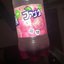 codeine