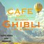 Cafe Music - Studio Ghibli Jazz & Bossa