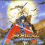 Fire Emblem IV: Genealogy of Holy War Arrange Soundtrack