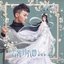雲裳羽衣曲
