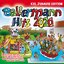 Ballermann Hits 2020 (XXL Zuhause Edition) [Explicit]