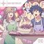 Now and Forever - Single