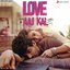 Love Aaj Kal (Original Motion Picture Soundtrack)