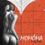 Momoma - EP