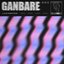 Ganbare - Single