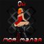 Ой моя малая