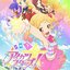 TVアニメ『アイカツスターズ!』BGM集1年目