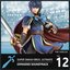 Vol. 12: Fire Emblem ♪ Super Smash Bros. Ultimate Expanded Soundtrack