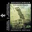 Ты здесь подохнешь
