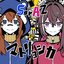 Matoryoshka - Single
