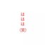 Ha Ha Ha Laughs - EP