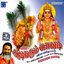 Aadivarum Kaavadi
