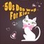 50s Doo Wop For Kids