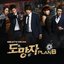 도망자 Plan.B OST