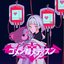 Forgive Me Medicine - Single