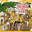 BEGINシングル大全集 [Disc 1]