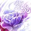 紫炎 (TV Size)