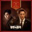 The Last Empress OST Part.4