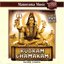 Rudram Chamakam