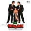Yeh Dillagi (Original Motion Picture Soundtrack)