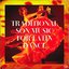 Traditional Son Music For Latin Dance