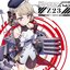 TVアニメーション『アズールレーン』キャラクターソングシングル Vol.5 Z23