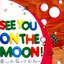 See You On The Moon! - Songs For Kids Of All Ages