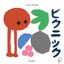 Pikuniku Original Soundtrack