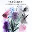 Affliction In Bloom