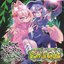 Kemomimi Edm Squad #2: Savage