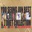 Best & J Duet Collection CD 1