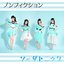 Nonfiction / Soda Tonic - EP