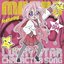 らき☆すた キャラクターソング Vol.004 高良みゆき(遠藤綾) - Single