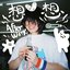 After Work (Demo) - Single