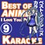 Best of Anime Vol.9 (Karaoke Songs)