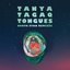 Tanya Tagaq - Tongues North Star Remixes album artwork