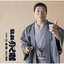柳家さん喬 名演集1「棒鱈/井戸の茶碗」【ポニーキャニオン落語倶楽部】