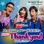 英検Presents パックンマックン・海保知里の英語にThank you!