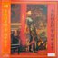 “後から前から BOX” Disc 4: 香艶的夜總會 & 4