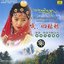 Oh the Girl Siguniang: Collection of Luo Nianyi Vol. 8